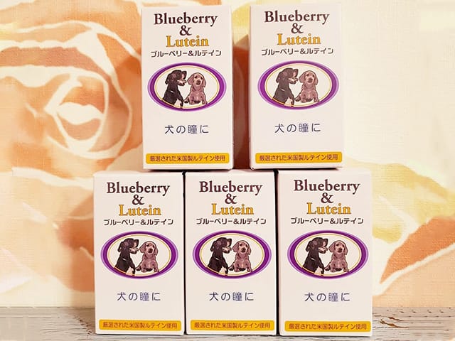 ブルーベリー&ルテイン